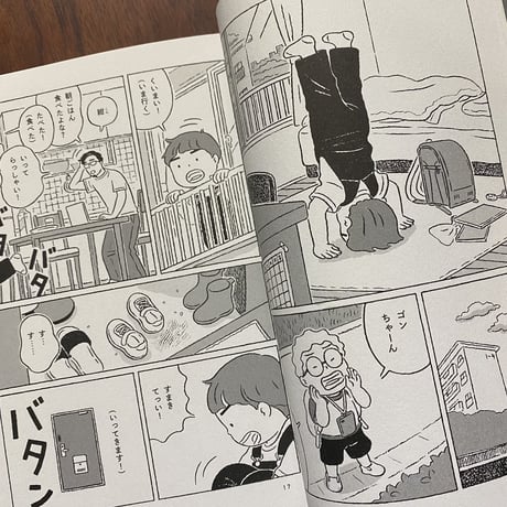 【古本】ランバーロール 05
