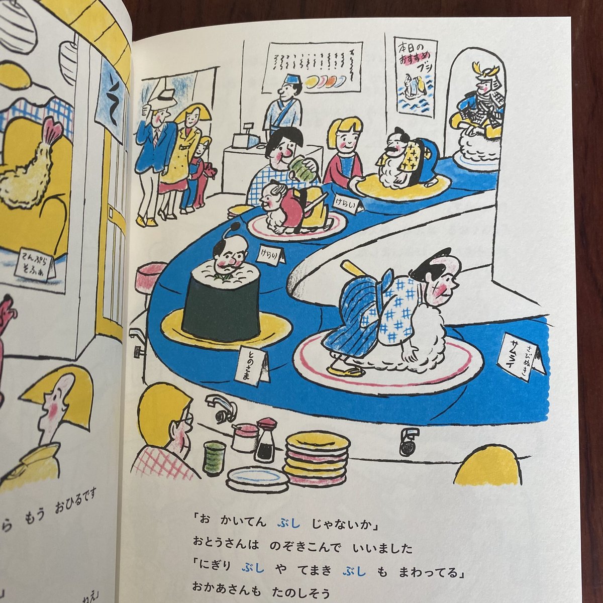 【中古】 ヨーロッパ「味出しおじいちゃん」スケッチ旅行 モメンコのイラスト探訪記/小学館/斉藤木綿子 ヨーロッパ「味出しおじいちゃん」スケッチ旅行 モメンコの