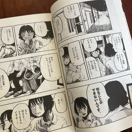 へそのお