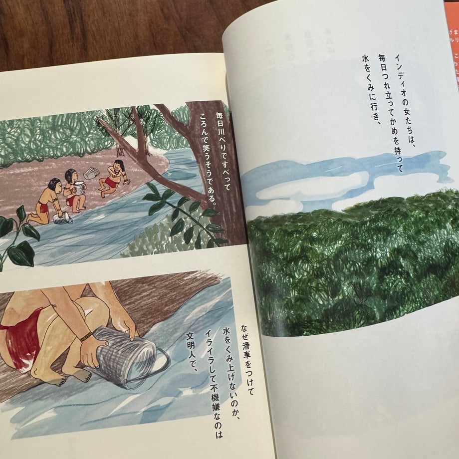 69254f0dd7cad4741f436aa3