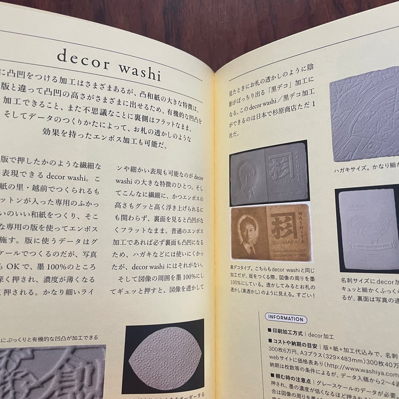 古い写経(印刷) 古い写経(印刷) 写経「般若心経」A4用紙版の無料ダウンロード