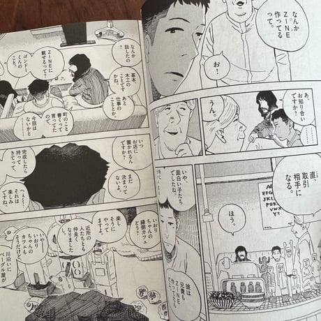 RIOT　vol.04