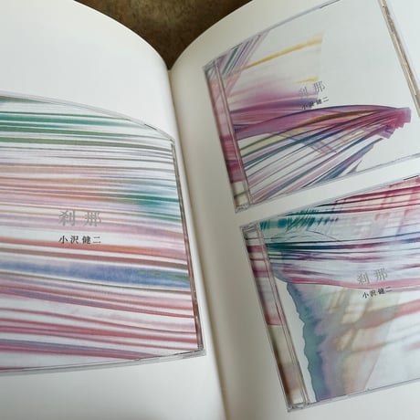【古本】平野敬子　ggg Books