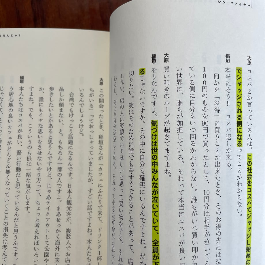 668f801d23e1900035373d95