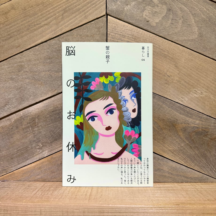 65ab5252f325fc325538b1fa