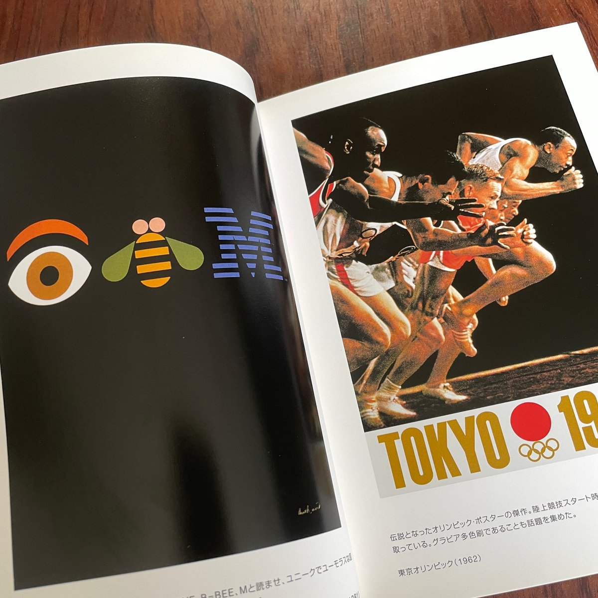 古本】100 ggg Books 100 Graphic Designers | 古本と新刊