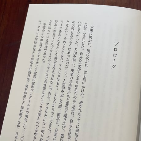 ストリートの精霊たち