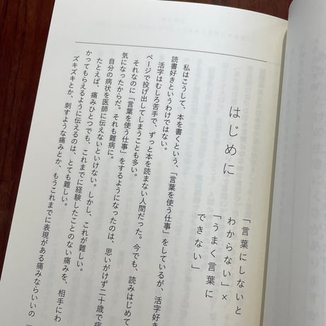 口の立つやつが勝つってことでいいのか
