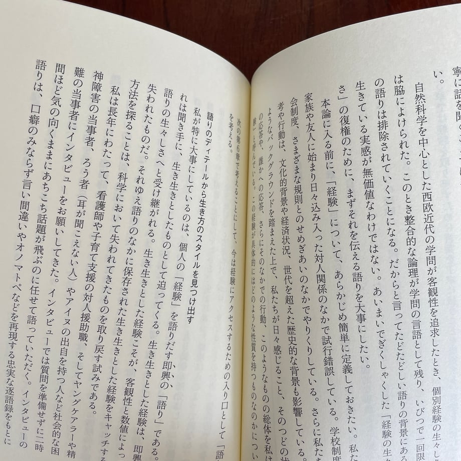 66545273393dc3013ed59c34