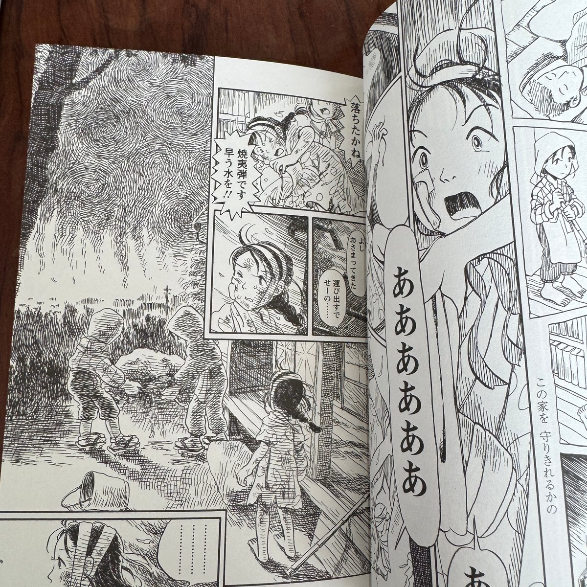 古本】この世界の片隅に 上中下巻セット | 古本と新刊 scene