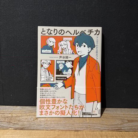 CATEGORY アートブック、写真、建築、デザインの本 | 古本と新刊 scene