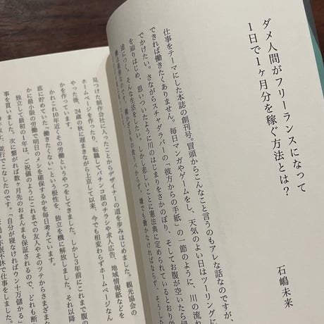 【古本】女と仕事
