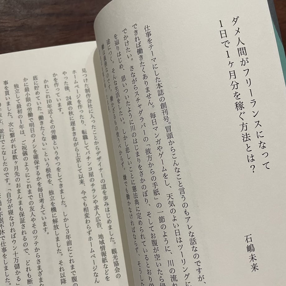 65004f9c0c846b00466ab924