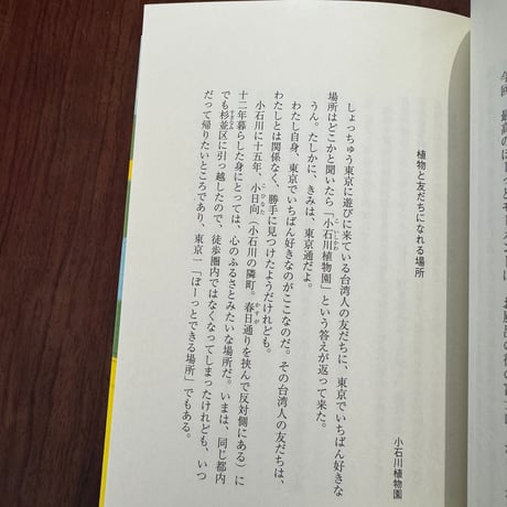 今日もぼーっと行ってきます