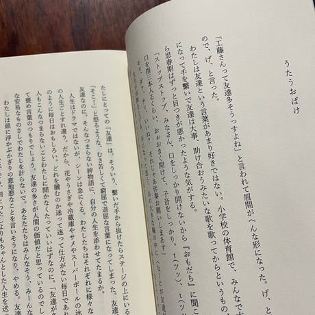 【古本】うたうおばけ
