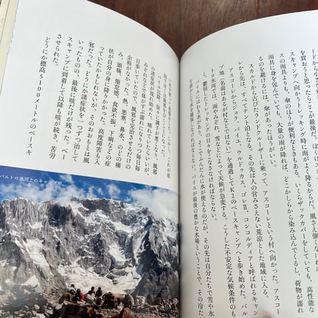 【古本】ぼくの道具