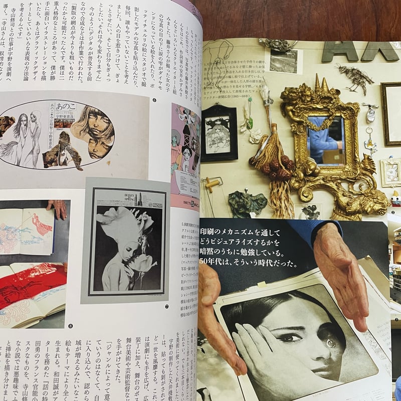 日本のグラフィックデザイン一五〇年 ポスターとその時代 | 古本と新刊