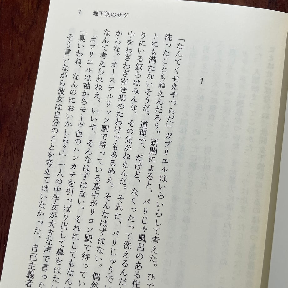 67a2f701c34702032a79ce97