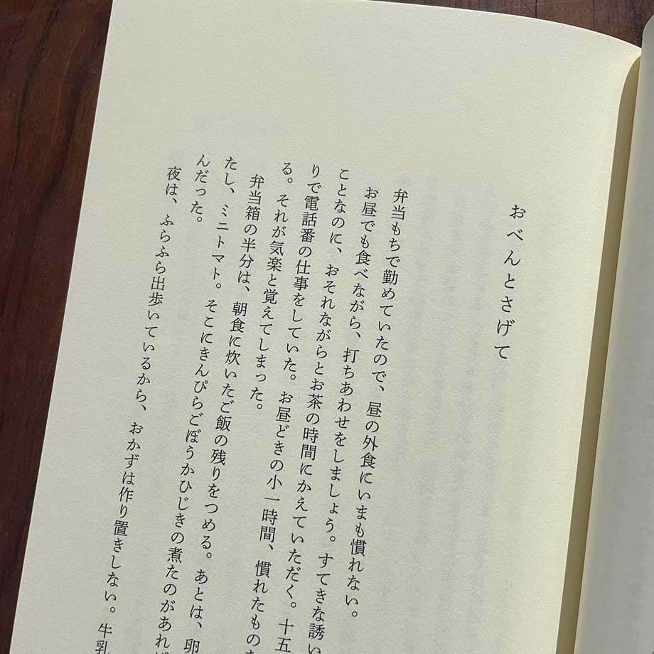6786478fff407e054fa4c7e5