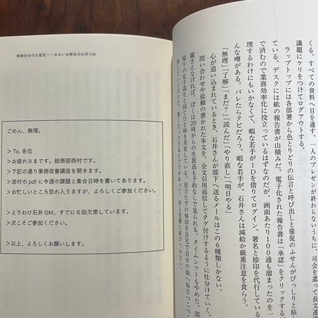 さみしがりな恋人たちの履歴と送信