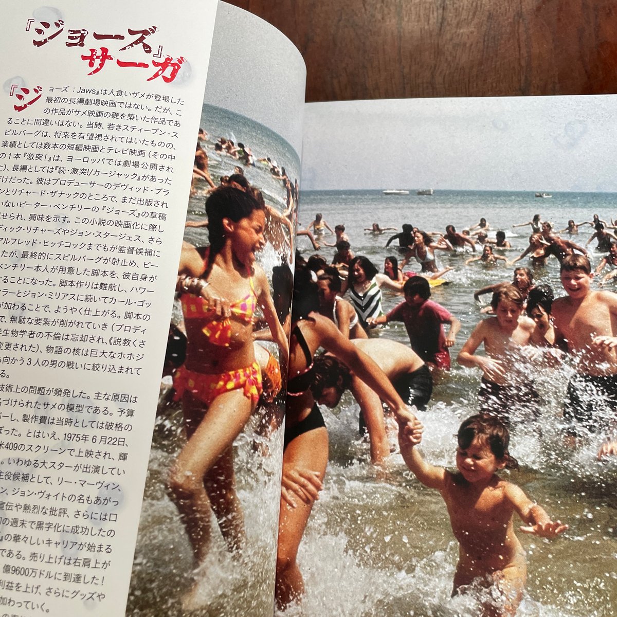 サメ映画ビジュアル大全 ジョーズサーガからZ級作品まで サメ映画ビジュアル大全 ジョーズサーガからZ級作品まで