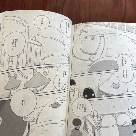 【古本】バクちゃん　全2巻セット