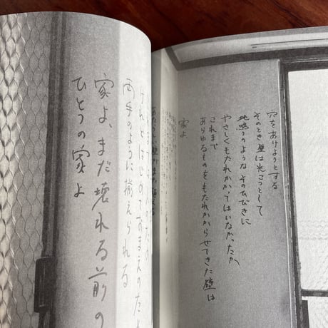 アイムホーム