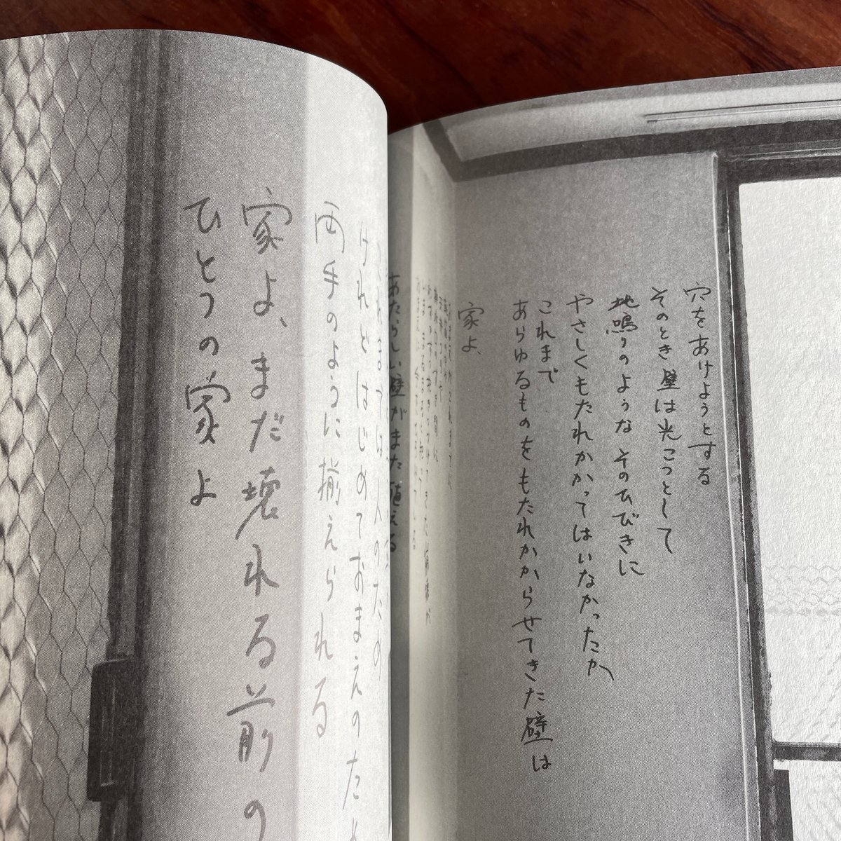 アイムホーム | 古本と新刊 scene