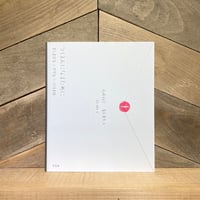 時の辞典 365 days of Tanka ※著者サイン入り | 古本と新刊 scene