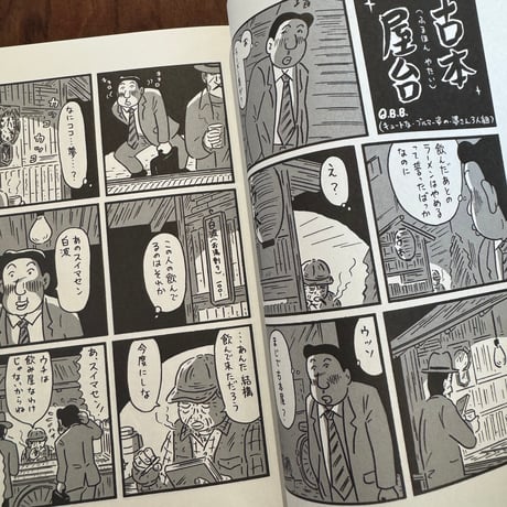 古本屋台　2
