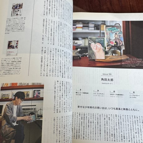 【古本】本と映画のはなし　POPEYE特別編集