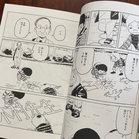 【古本】空飛ぶくじら