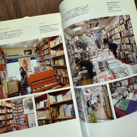 【古本】本屋さんの仕事