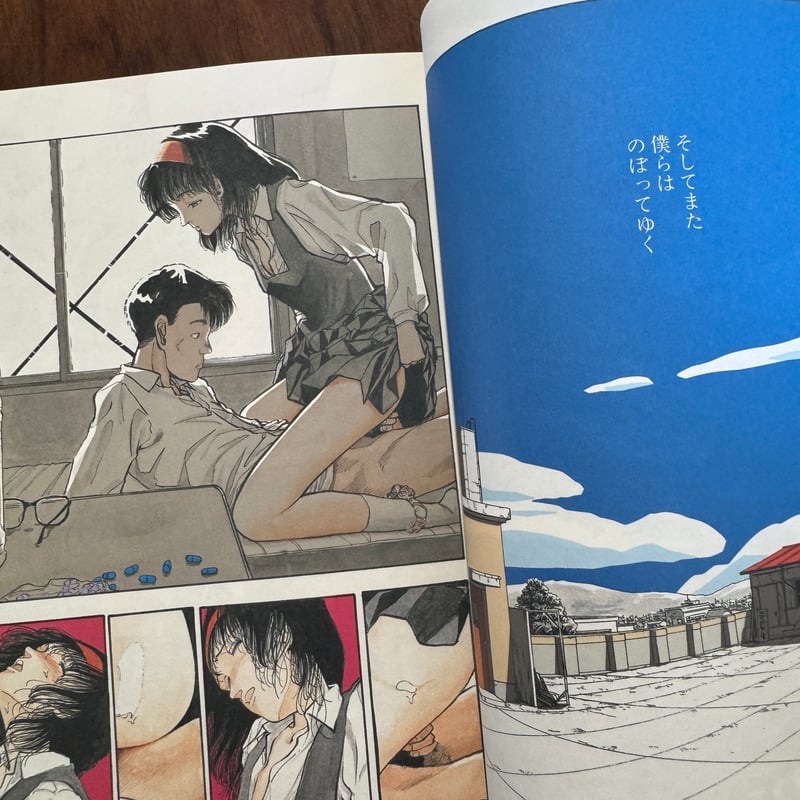 BLUE 山本直樹ヴィンテージ・コレクション | 古本と新刊 scene