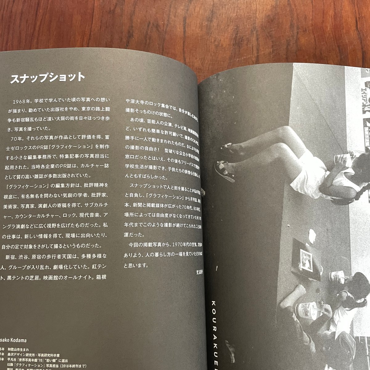 Spectator vol.33〜53 21冊セット スペクテイター〈53号〉 | エディトリアルデパートメント |本 | 通販