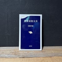 古本】広告批評 no.136 特集：正月広告勢揃い | 古本と新刊 scene