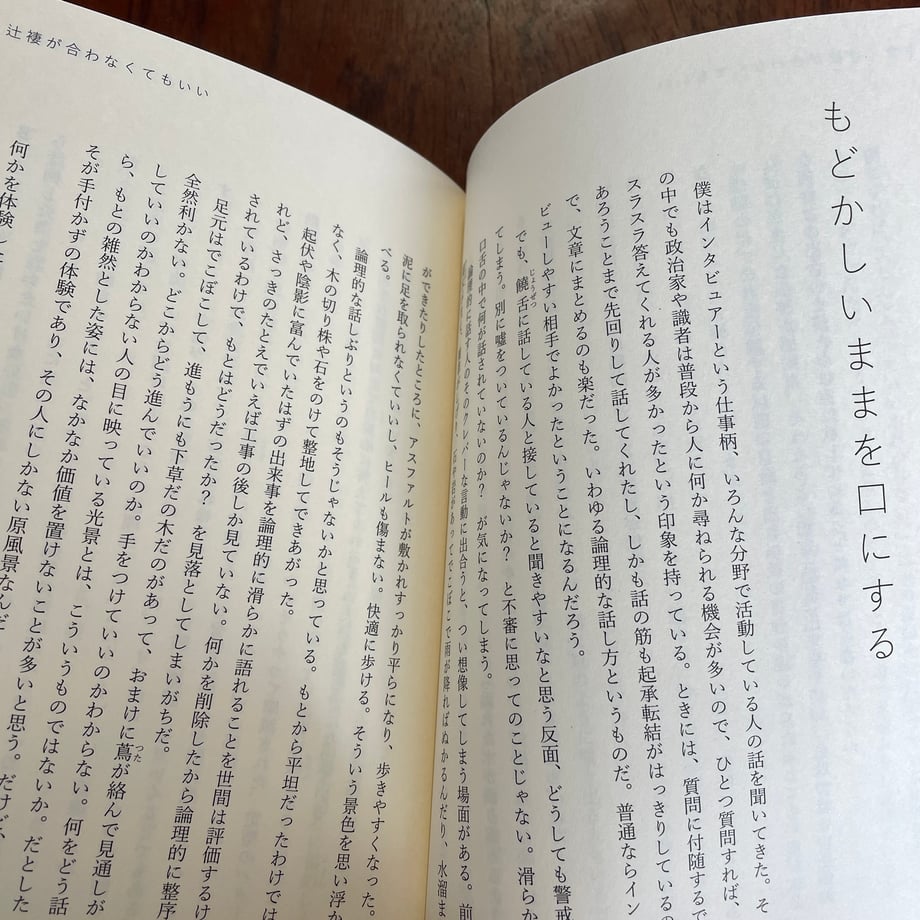 65f2a7cb4f4ab6002b079dfc