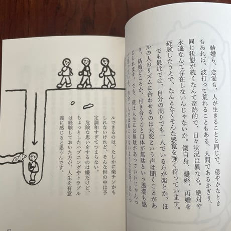 職業＝谷尻誠