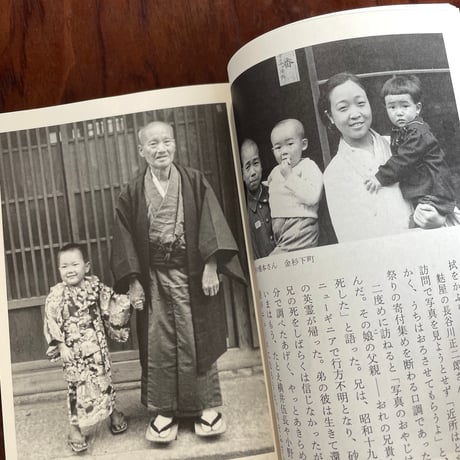 一銭五厘たちの横丁