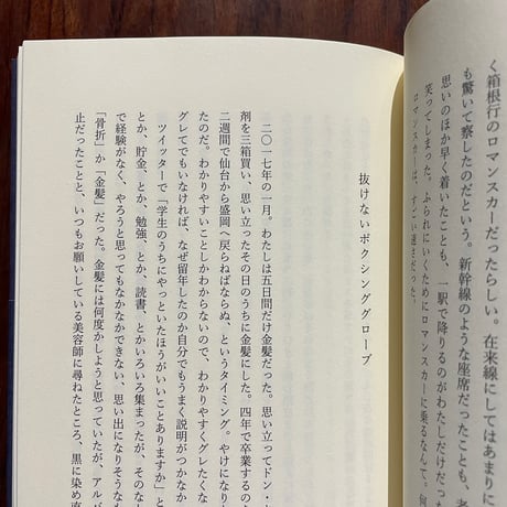 【古本】うたうおばけ