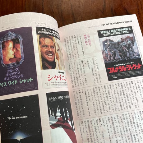 フリースタイル　vol.60　アニメ作家による極私的偏愛映像作品ベスト10