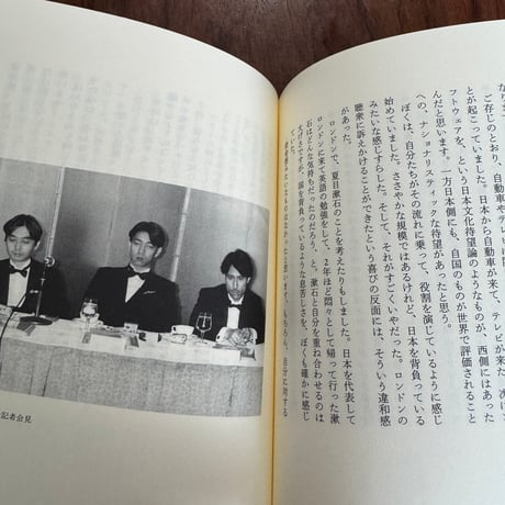 【古本】音楽は自由にする