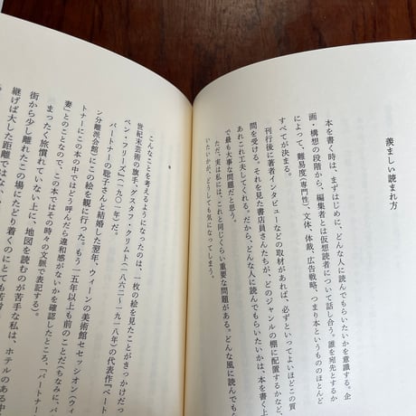 感情の海を泳ぎ、言葉と出会う