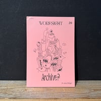 【古本】WORKSIGHT 29　アーカイブする？