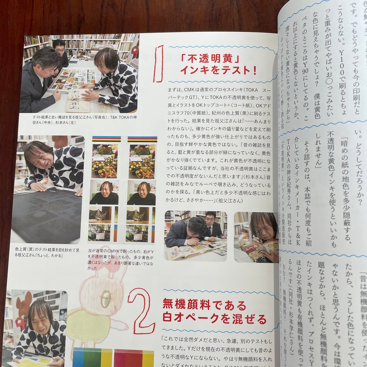 【おまけ付き】デザインのひきだし16冊セット グラフィック社