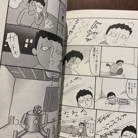 【古本】シティライツ　3巻セット