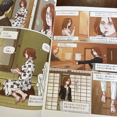 薔薇が咲くとき