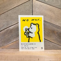 私たちにはことばがあった vol.1　〈政治と私〉