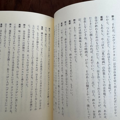 【古本】大人は判ってくれない