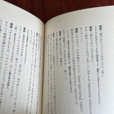 【古本】BOOK FUN